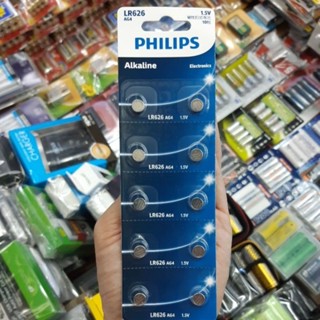 ถ่าน Philips LR626, AG4 1.5V Alkaline Battery ของใหม่ ของแท้