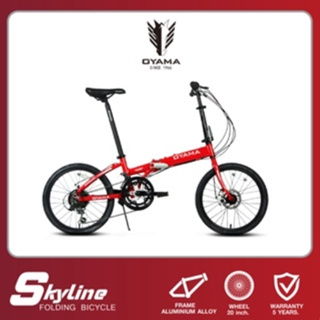OYAMA จักรยานพับ SKYLINE M500D Folding Bicycle ขนาด 20นิ้ว เกียร์ shimano 12 speed จักรยานพกพา อัลลอย น้ำหนักเบา
