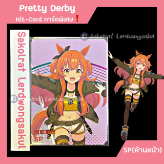 SP ✨ Mayano Top Gun 💖 Uma Musume Pretty 💖 การ์ดสะสม Goddess การ์ดเกม การ์ดการ์ตูน การ์ดอนิเมะ