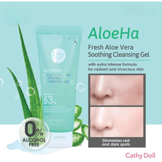 🌈เจลล้างหน้า ว่านหางจระเข้⚡ สูตรอ่อนโยน【เจอแสงแดดจัด รอยแดงกดสิว】FRESH ALOE VERA SOOTHING CLEANSING GEL 120ML CATHY DOLL