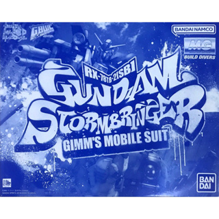 Mg 1/100 Gundam Stormbringer