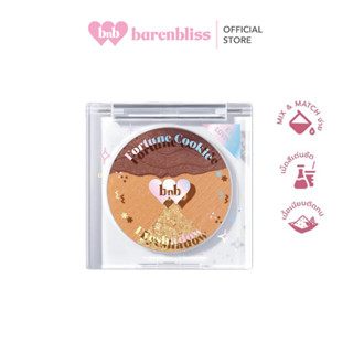 bnb barenbliss Fortune Cookie Eyeshadow ฟอร์จูน คุกกี้ อายแชโดว์ ( 4 เฉดสี )