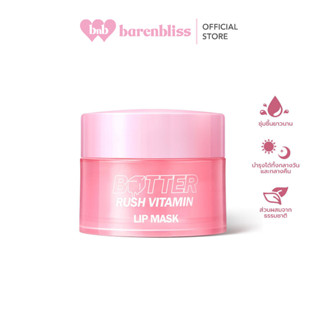 bnb barenbliss Butter Rush Vitamin Lip mask ลิปมาส์กบำรุงริมฝีปาก นุ่มชุ่มชื้นตลอดทั้งวัน