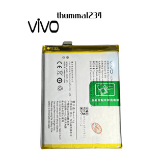 แบตเตอรี่ แท้♥️ VIVO V5 Plus VIVO V5+ VIVO X9i VIVO 1611 แบต battery B-B9 3160mAh