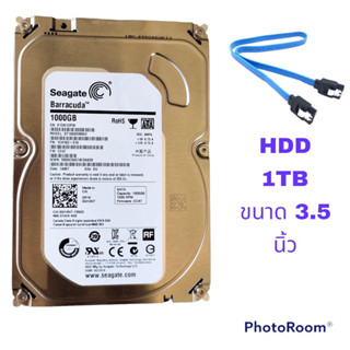 HDD SEAGATE 1TB 7200rpm เกรดเอ แถมฟรีสาย SATA ของใหม่ 1 เส้น