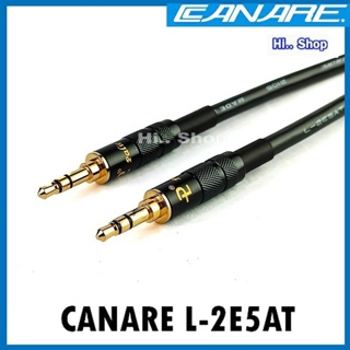 สาย AUX3.5 TO 3.5 Canare L-2E5AT (made in japan ) หัวแจ็ค PALIC