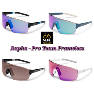 แว่นปั่นจักรยาน Rapha ของแท้  Pro Team Frameless Glasses