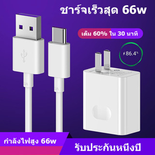 รวดเร็ว USB สายชาร์จ 5A Type-C ความยาวสายเคเบิล 1M / 2M huawei / Samsung / OPPO รับประกันสามเดือน