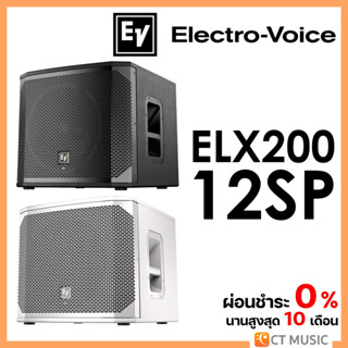 Electro-Voice ELX200-12SP