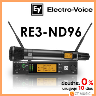 Electro-Voice RE3-ND96 ไมโครโฟน