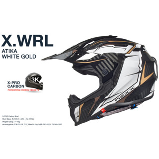 หมวกกันน็อค NEXX. X.WRL (X-PRO CARBON 3K)ATIKA WHITE GOLD (2 VISORS INCLUDED)