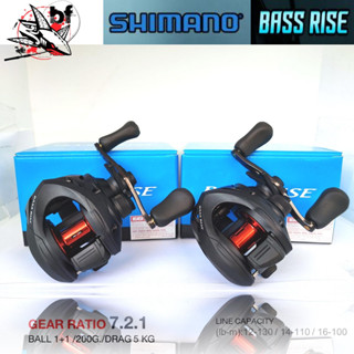 BPFSEP130 ลด130.-รอกตกปลา รอกเบท รอกหยดน้ำ SHIMANO ชิมาโน่  BASS RISE รอบ 7.2:1 ลูกปืน1+1 เบรค 5 kg. น้ำหนัก 200 g.