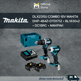 DLX2315J COMBO 18V MAKITA DHP-484Z+DTD171Z + BL1830x2 + DC18RC + MAKPAK