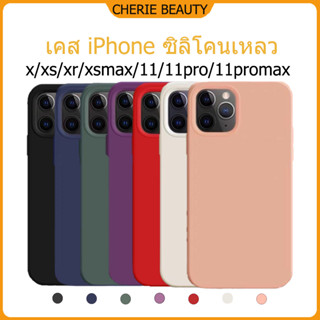 เคส iPhone, เคสซิลิโคน iPhoneX/XS/XR/XSMAX/11/11PROMAX, ทนต่อการขีดข่วน, เคสกำมะหยี่โลโก้, เคสซิลิโคน
