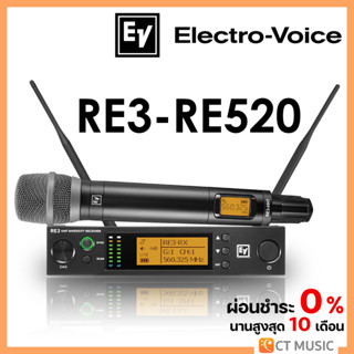 Electro-Voice RE3-RE520 ไมโครโฟน