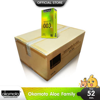 Okamoto 003 Aloe Pack ถุงยางอนามัย บางพิเศษ ผสมว่านหางจระเข้ ผิวเรียบ ขนาด 52 มม. บรรจุ 24 กล่อง (10 ชิ้น)