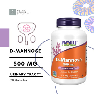 [ ดีแมนโนส ] Now Foods, D-Mannose (500 mg) x 120 แคปซูล (Veg Capsules)