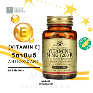 [ วิตามินอี ] (200IU) - Solgar, Naturally Sourced Vitamin E, 200 IU x 100 ซอฟเจล (Softgels)