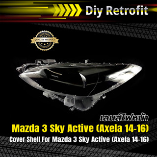 Cover Shell For Mazda 3 Sky Active (Axela 14-16) ข้างขวา