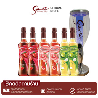 Senorita 6 (Peach 2 / Coconut 2 / Strawbery 2) Senorita Tower ขนาด 1.5 ลิตร 1 ชิ้น