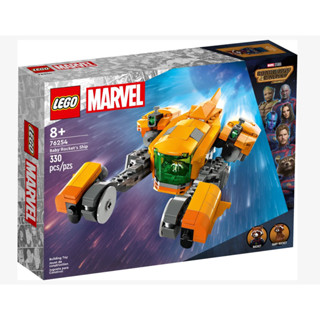 LEGO® Marvel Baby Rocket’s Ship 76254