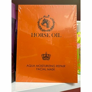 Horse Oil มาร์คหน้าน้ำมันม้า (1กล่องมี10แผ่น)70฿