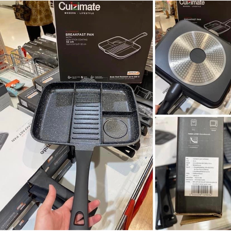 CUIZIMATE กระทะอาหารเช้า 4 in 1 Breakfast Pan 32 cm. รุ่น Nabe