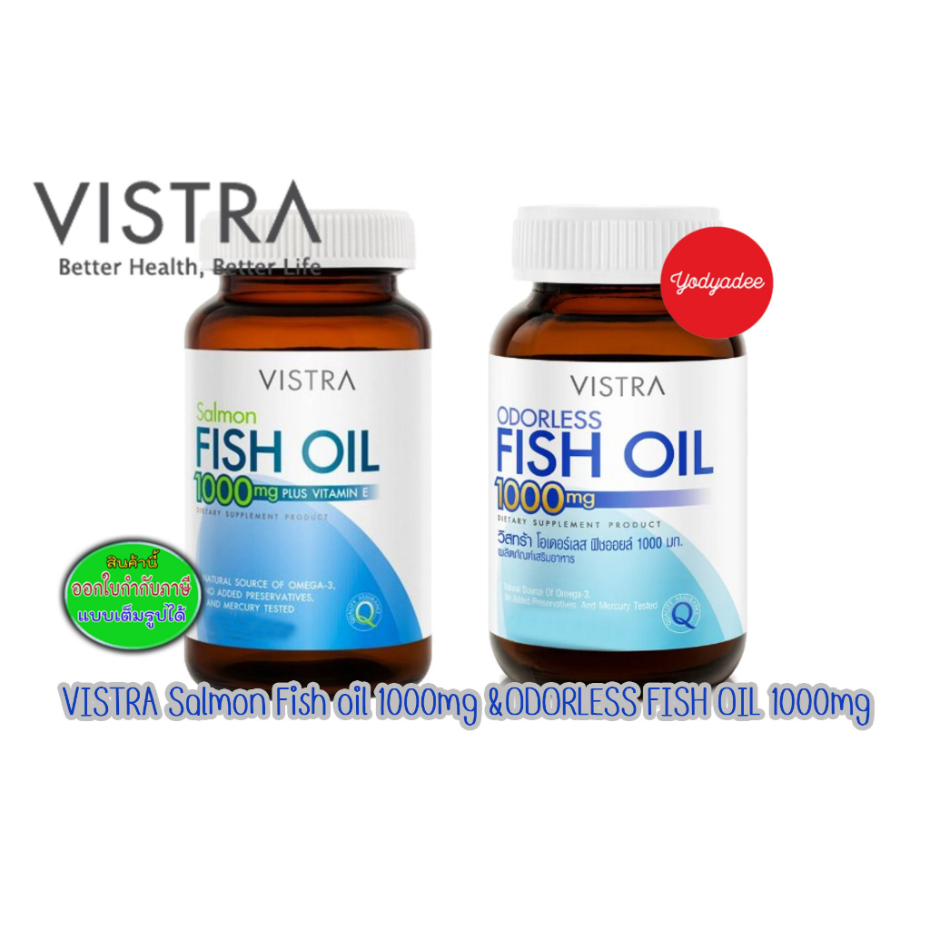 Vistra Salmon Fish Oil  1000mg &Vistra ODORLESS Fish oil 1000mg