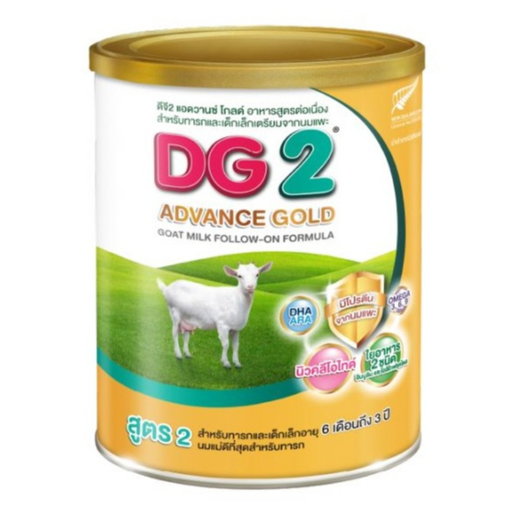 DG2 DG 2 Advance Gold Goat Milk ดีจี2 แอดวานซ์ โกลด์ นมแพะ นมผง สำหรับเด็กอายุ 6 เดือน ถึง 3 ปี ขนาด