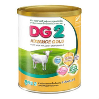 DG2 DG 2 Advance Gold Goat Milk ดีจี2 แอดวานซ์ โกลด์ นมแพะ นมผง สำหรับเด็กอายุ 6 เดือน ถึง 3 ปี ขนาด 800 กรัม 21312