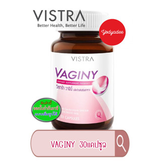 VISTRA Vaginy วาจินี่ ปกป้องดูแลจุดซ่อนเร้น เพื่อความมั่นใจในทุกวัน 83386