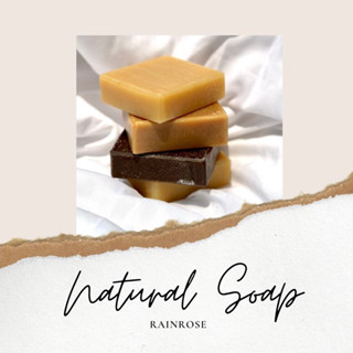 สบู่น้ำมันธรรมชาติ (Natural soap)