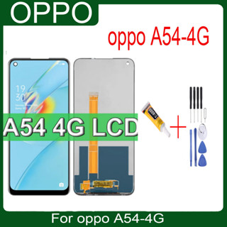 หน้าจอ จอ OPPO A54-4G แถมไขควง กาว