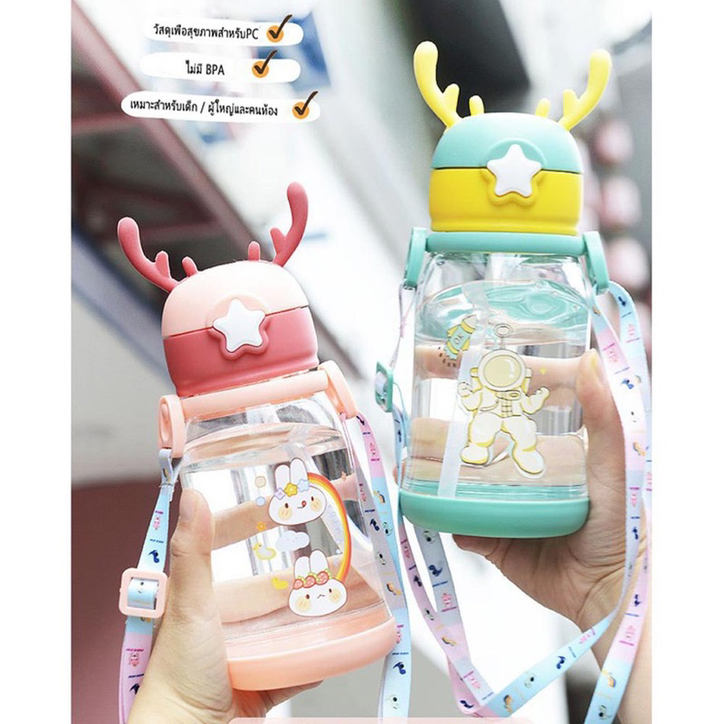 600ml 8สี กระติกนํ้าของเด็กลายการ์ตูน เป็นของขวัญก็ได้ สายสะพาย สะพายข้างได้ ทนต่ออุณหภูมิสูง XGB