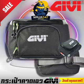 กระเป๋าคาดเอว Givi Bag Spention Exclusive Limited