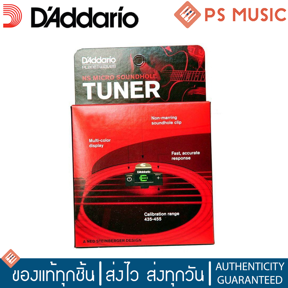 D'addario® เครื่องตั้งสายกีตาร์แบบหนีบซ่อนที่ซาวด์โฮล รุ่น NS Micro Soundhole Tuner PW-CT-15 - รูปที่ 6