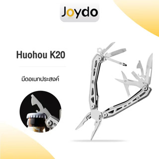 Huohou Multi-Function Knife K20 มีดอเนกประสงค์ มีดพับ เครื่องมือเอนกประสงค์ มีดพับอเนกประสงค์ มีดคัตเตอร์ คัตเตอร์