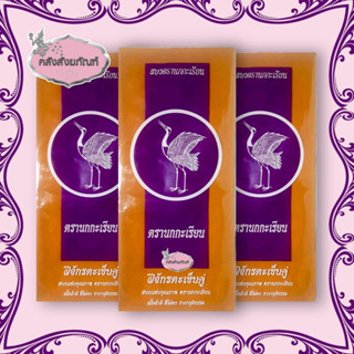 ผ้าสบงโทเร สีพระราชทาน ขนาด2.3หลา(มาตรฐาน) ผ้าโทเร(เนื้อดีสีไม่ตก100%) ตัดเย็บดีมาก(ตะเข็บคู่)