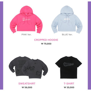 [พร้อมส่ง] aespa Weeks - Come to MY illusion official เสื้อ Cropped hoodie Sweatshirt T-shirt HOBO BAG SET แสนวอน