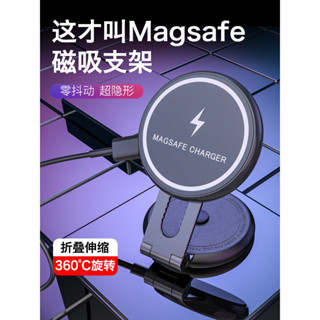 2023 Tesla model 3/Y BYD ATTO3 Car Holder แม่เหล็กยึดมือถือ ที่ยึดโทรศัพท์ในรถยนต์ ที่ชาร์จไร้สาย เทสล่า