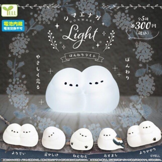 🅟🅕 กาชาปองน้องนกชิมาเอะนากะแบบเปิด-ปิดไฟได้ 🕊️💡🕊️ Shimaenaga Honwari Light gashapon