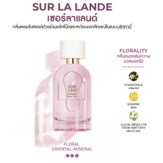 Yves Rocher Sur La Lande Eau De Parfum 100 ml น้ำหอม อีฟ โรเช​ เซอร์ ลา แลนด์ เออ เดอ ปาร์ฟูม