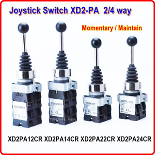 สวิตช์ควบคุมจอยสติ๊ก joystick switch XD2-PA  2/4 way  momentary / maintain