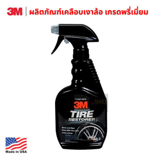 3M ( 2 ผืน) ผ้าไมโครไฟเบอร์ สำหรับลงแวกซ์ และเช็ดทำความสะอาดรถ สีม่วง ขนาด 50X50 ซม.