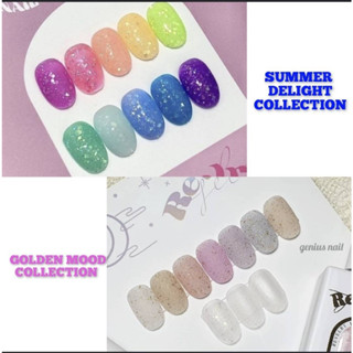 โปรฯพิเศษซื้อ2เซต "Summer Delight➕Golden Mood" 10+10สี ไม่มีชาร์ตสี รีเวลรี่ Revelry สีเจลเกาหลีของแท้🇰🇷พร้อมส่ง