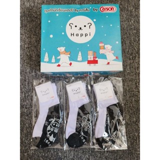 พร้อมส่ง // ถุงเท้านักเรียนคาร์สัน Carson รุ่น Happi พื้นเทา แบบมีกันลื่น