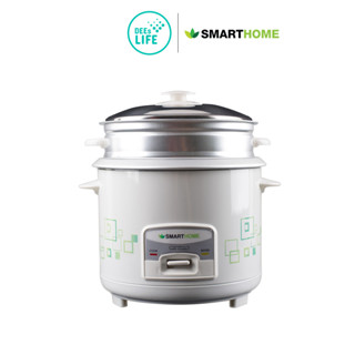 SMARTHOME หม้อหุงข้าว ขนาด 1 ลิตร มีซึ้งนึ่งอาหาร รุ่น SRC1003