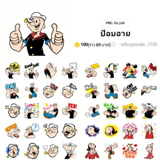 สติกเกอร์ไลน์ ป๊อปอาย Popeye The Sailor Man พร้อมส่ง