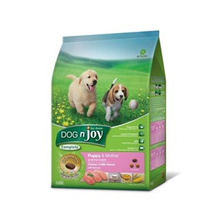 Dog n Joy Puppy &amp; Mother อาหารลูกสุนัขและแม่สุนัข รสไก่และนม