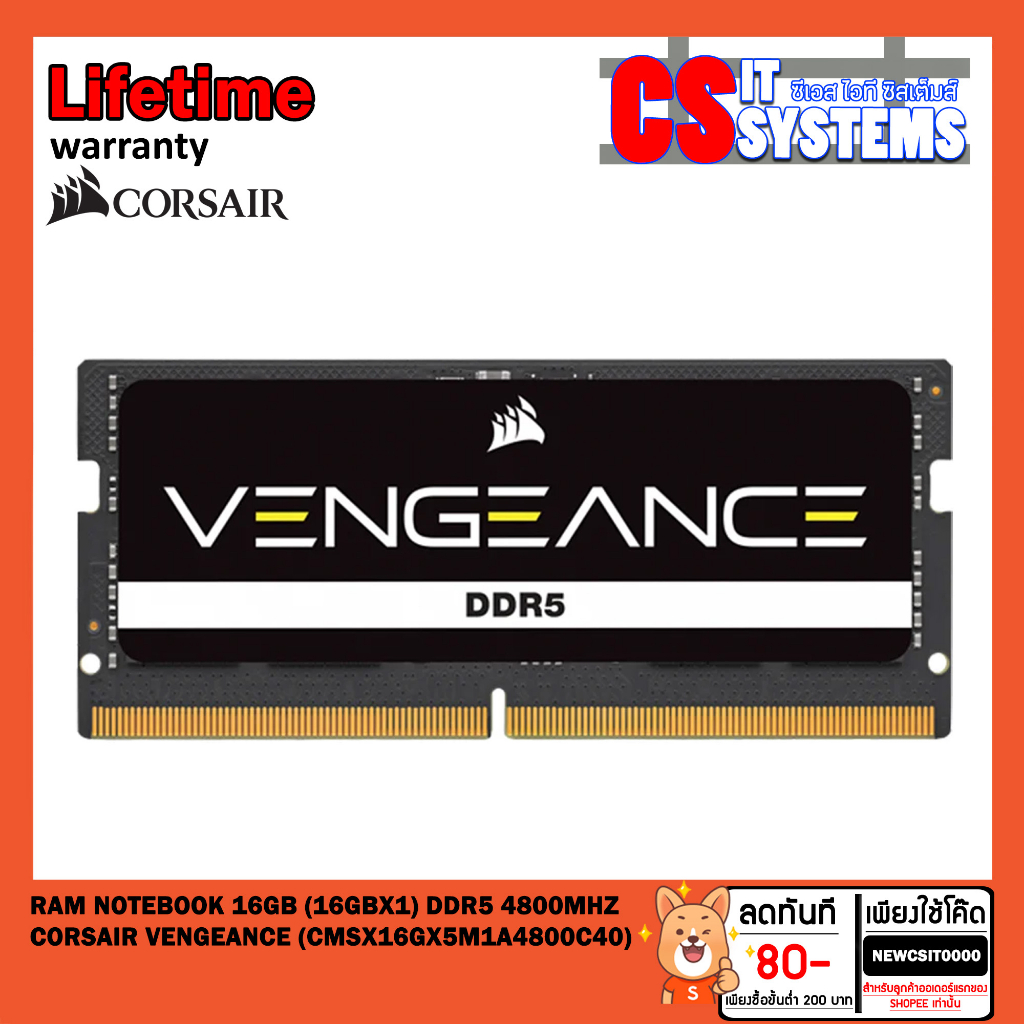 RAM NOTEBOOK 16GB (16GBx1) DDR5 4800MHz CORSAIR VENGEANCE / SAMSUNG / KINGSTON